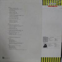 荒井由実 / ミスリム