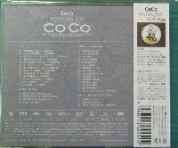 CoCo / CoCo☆うたの大百科その2(DVD付)