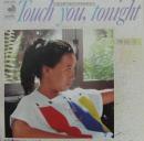 タッチ・ユー・トゥナイト