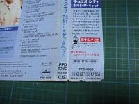 キュリオシティ・キルド・ザ・キャット / ゲッタヘッド