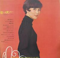 西田佐知子 / 雲の流れに