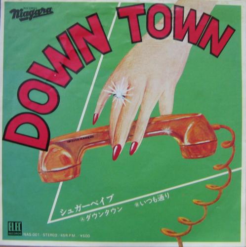 ご注意ください シュガーベイブDOWN TOWNいつも通りELEC NAS-001