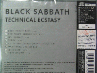 ブラック・サバス / テクニカル・エクスタシー
