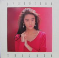 工藤静香 / グラデイション