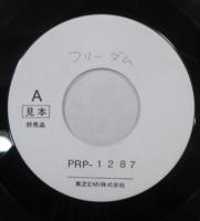 ダイアン・リーヴス / フリーダム