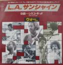 L.A.サンシャイン