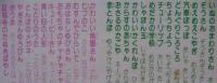 VA / よいこの童謡特選集