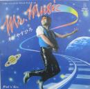 ミスター・ミュージック