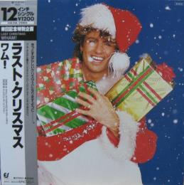 ワム ラスト クリスマス 12 3p 575 中古cd レコード Dvdの超専門店 Fanfan