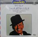 マイ・ウェイ