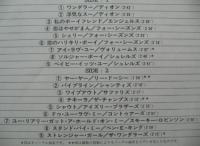 サウンドトラック / ワンダラーズ