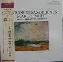 サクソフォーン四重奏のためのフランス音楽