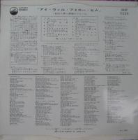ペギー・マーチ / アイ・ウィル・フォロー・ヒム
