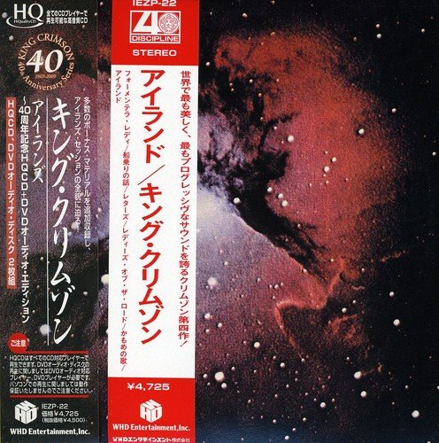 キング・クリムゾン - アイランズ~40周年記念エディション(紙 キング・クリムゾン - アイランズ~40周年記念エディション(紙