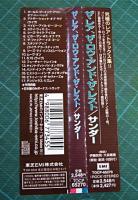 サンダー / ザ・レア、ザ・ロウ、アンド・ザ・レスト