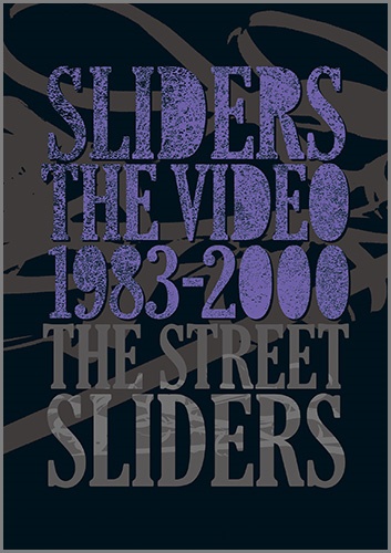 ストリート・スライダーズ / スライダーズ・ザ・ビデオ 1983-2000