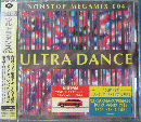 ウルトラダンス(4)