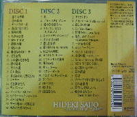西城秀樹 / GOLDEN☆BEST デラックス 西城秀樹