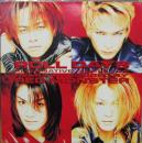 好きだよ　ずっと好きでした