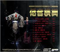 VA / 低音横綱～ネオ・ベース・プロジェクト日の丸編