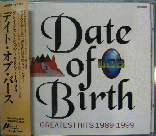 グレイテスト・ヒッツ1989-1999 中古CD | ブックオフ公式