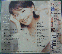 アグネス・チャン / Now and Then Agnes Chan 30th Anniversary