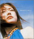 島谷ひとみ - 亜麻色の髪の乙女 (CCCD) AVCD-30350/中古CD・レコード