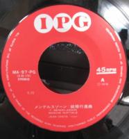 ジャン・コスタ / メンデルスゾーン、ワーグナー/結婚行進曲