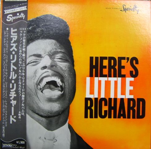 リトル・リチャード，LITTLE RICHARD AND HIS BAND/HERE\'S LITTLE RICHARD(USA/Specialty:SP 2100 