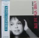 ア・ヴェリー・スペシャル・タイム