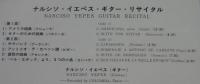 ナルシソ・イエペス / ギター・リサイタル