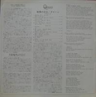 クイーン / 戦慄の王女