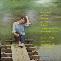 森山良子 / カレッジ・フォーク・アルバムNo2