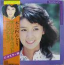 オリジナル・ベスト・コレクション