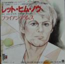 レット・ヒム・ノウ