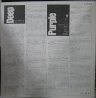 ディープ・パープル / ファイアボール