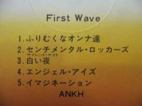 アンク / ファースト・ウェイブ