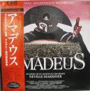 アマデウス