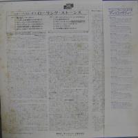 ローリング・ストーンズ / ベリー・ベスト・オブ・ローリング・ストーンズ