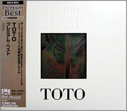 Toto トト プレミアム ベスト Srcs 中古cd レコード Dvdの超専門店 Fanfan Toto トト プレミアム ベスト Srcs 中古cd レコード Dvdの超専門店 Fanfan