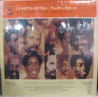 ウェザー・リポート / ミステリアス・トラヴェラー