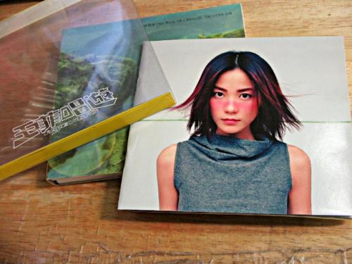 Faye Wong – Eyes On Me – Vinyl (7