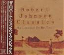 ロバート・ジョンソン・クラシックス