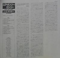 J.D.サウザー / ユア・オンリー・ロンリー