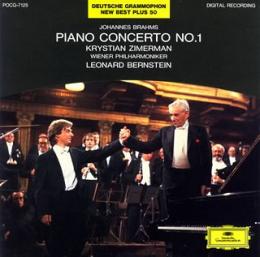 ツィマーマン クリスティアン ブラームス ピアノ協奏曲 第1番ニ短調 Pocg 7125 中古cd レコード Dvdの超専門店 Fanfan