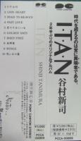 谷村新司 / I・T・A・N