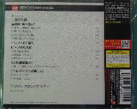 フランソワ(サンソン) / ドビュッシー:ピアノ名曲集