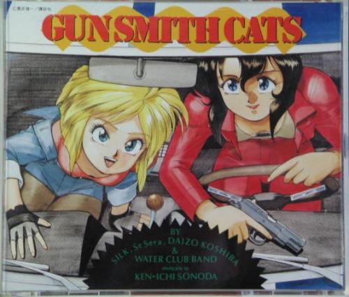 イメージ・アルバム ,SILK - GUN SMITH CATS&RIDING BEAN TYCY