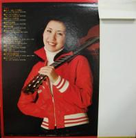 西川峰子 / ギター流して今晩わ