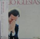 愛・フィエスタ